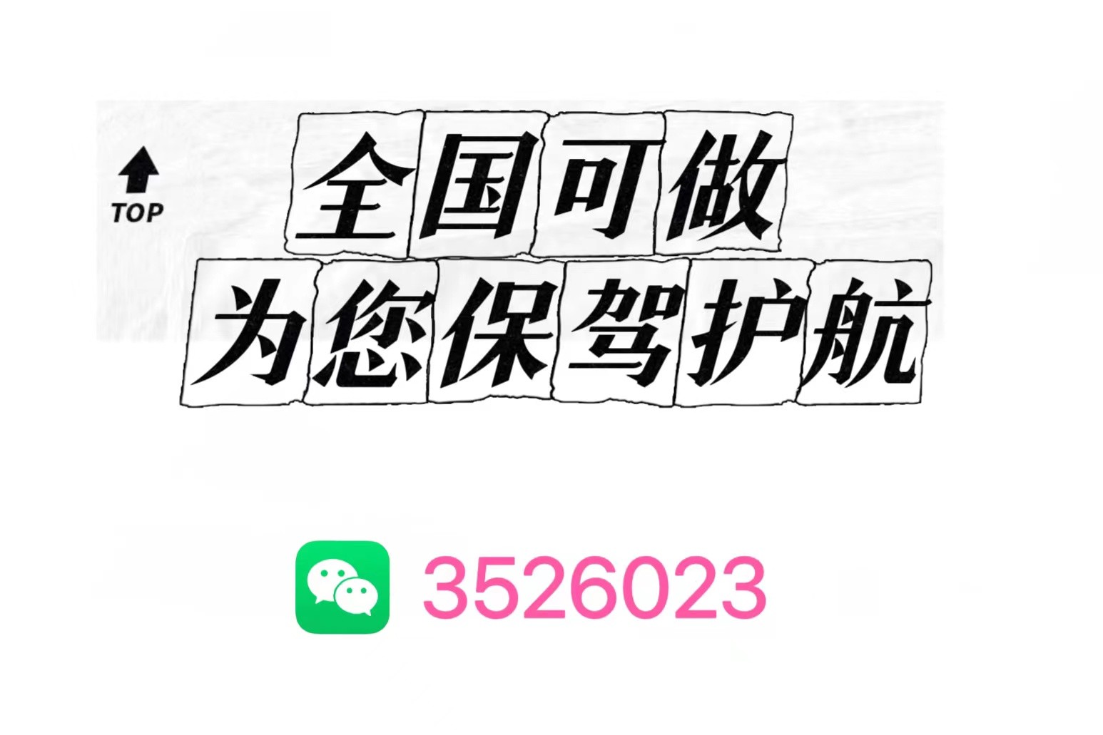 2024深圳医保卡套取现金渠道，深圳医保余额提现怎么提取出来秒到账！